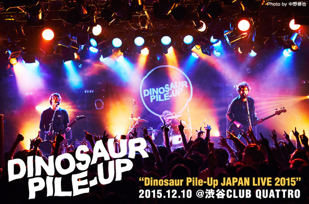 Dinosaur Pile-Upのライヴ・レポート公開。4度目の来日にして初の単独公演が実現、活動の成果を印象づけるバンドとファンの濃密な関係をアピールした一夜限りの東京公演をレポート