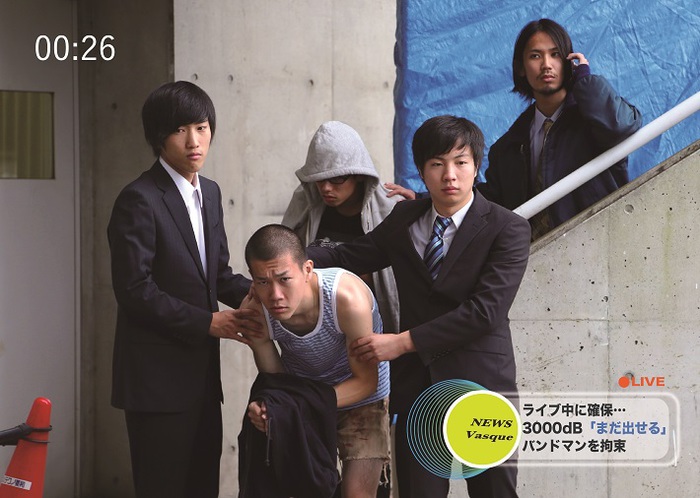 祝祭系エンジョイ・サウンドを掲げるインスト・バンド "バスクのスポーツ"、本日リリースの1stフル･アルバム『運動と食卓』より「Regatas de traineras」のMV公開