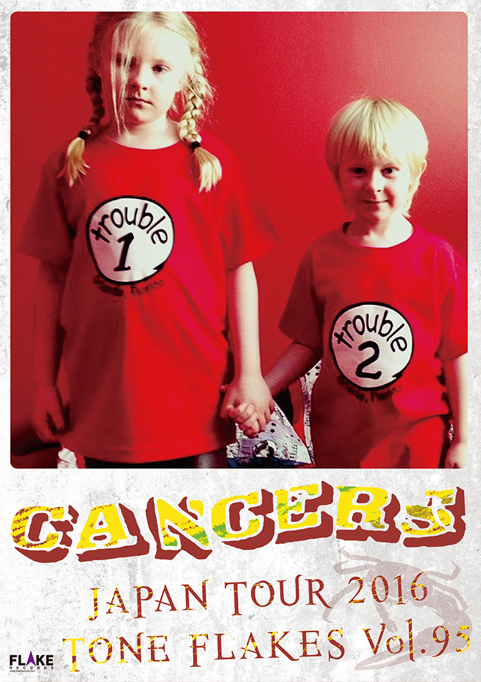 USグランジ・ポップ・バンド CANCERS、4月に来日ツアー開催。ゲスト・アーティストにtricot、8otto、マスドレ、Crypt Cityら決定