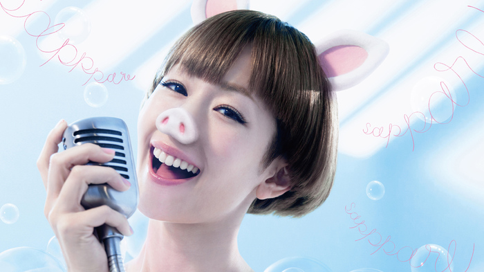 木村カエラ、キュート＆セクシーなブタに扮した"ナイーブ"のCMが本日よりオンエア開始。CMソングは新曲「恋煩いの豚」