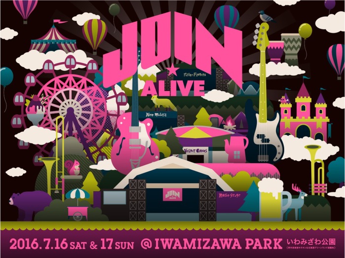 "JOIN ALIVE 2016"、第2弾出演アーティストにTHE BAWDIES、ブルエン、髭、ねごと、ドレスコーズ、Brian the Sun、Drop'sら29組決定