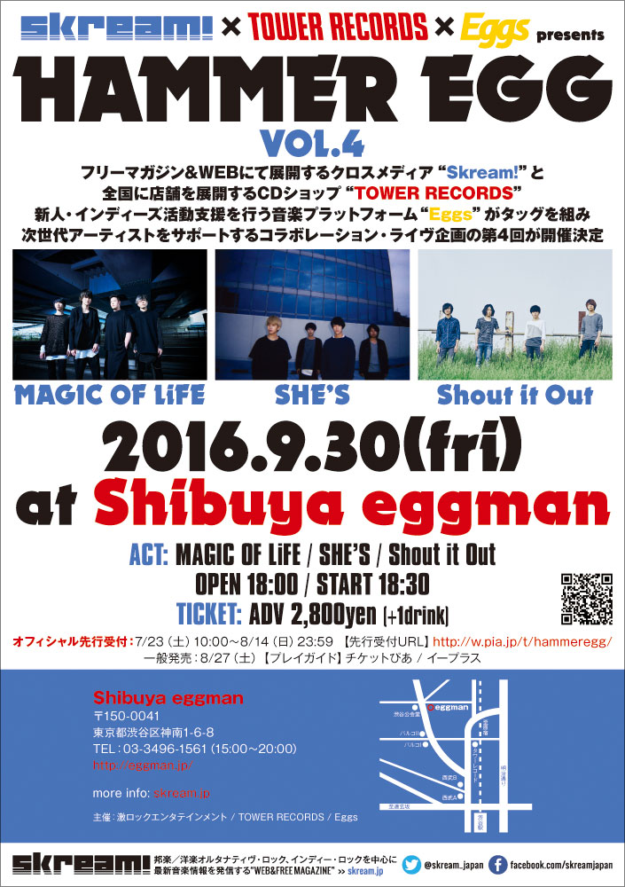 MAGIC OF LiFE、9/30に渋谷eggmanにて開催のSkream!×タワレコ×Eggs共催イベント"HAMMER EGG vol.4"に出演決定。SHE'S、Shout it Outと共演