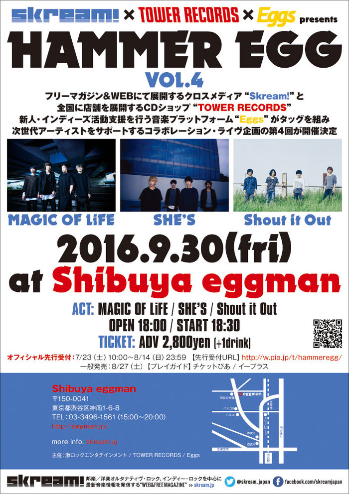 MAGIC OF LiFE、SHE'S、Shout it Out出演。9/30に渋谷eggmanにて開催の"HAMMER EGG vol.4"、チケット一般発売スタート