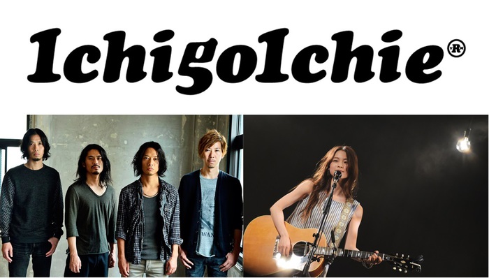 THE BACK HORN × 片平里菜、10/18に恵比寿LIQUIDROOMにて開催の"ビクターロック祭り"番外編対バン・イベントにてコラボ・セッション決定