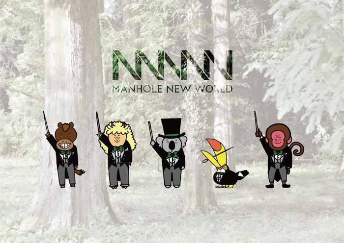 5人組インスト・バンド Manhole New World、1stフル・アルバム『Rosanjin』より未完成のMV「kokage」公開