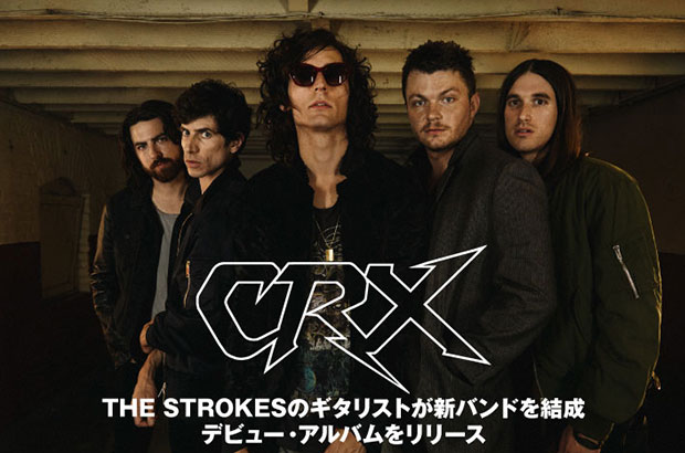 THE STROKESのギタリストNick Valensi率いる新バンド、CRXのインタビュー公開。LAシーンの精鋭と奏でるロックンロール愛に満ちたデビュー・アルバムを11/2リリース