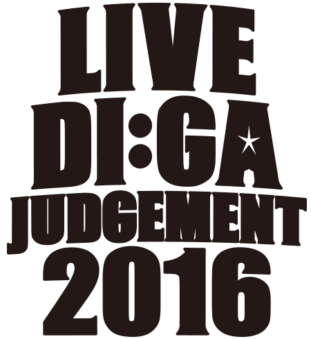 12/30-31に渋谷で開催の年越しイベント"LIVE DI:GA JUDGEMENT 2016"、第2弾出演アーティストにtricot、SUPER BEAVER、Shout it Outら決定