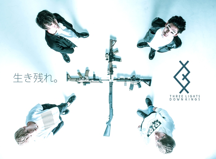 THREE LIGHTS DOWN KINGS、新体制初MVを"Eggsプロジェクト"サポートによるクラウドファンディングにて制作決定。リターンに"楽屋招待"や"カラオケ"など