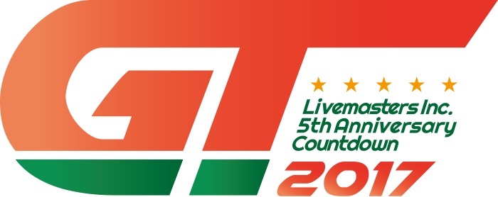 細美武士、KEYTALK、BIGMAMA、アルカラ、オーラルらが出演する年越しイベント"GT2017"、タイムテーブル公開