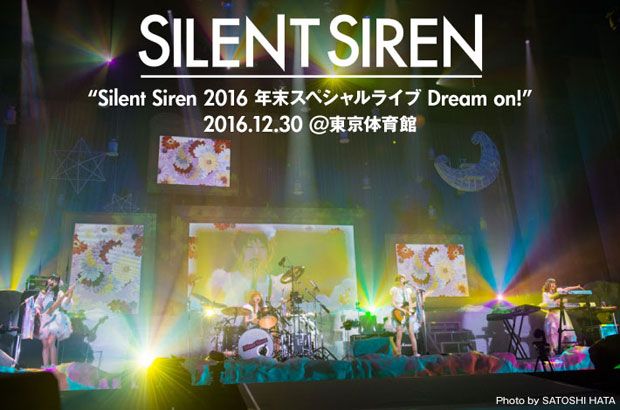 SILENT SIRENのライヴ・レポート公開。"日本一のガールズ・バンドになる"――趣向を凝らした数々の演出で夢のようなステージを作り上げた、年末スペシャル・ライヴ東京公演をレポート