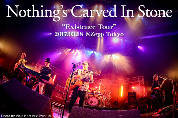 Nothing's Carved In Stoneのライヴ・レポート公開。ヒイズミマサユ機を迎えた特別編成も披露、豪快なバンド・アンサンブルを展開した全国ツアー東京公演2日目をレポート