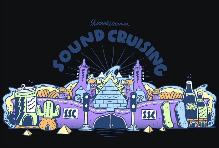 "Shimokitazawa SOUND CRUISING 2017"、第7弾出演アーティスト＆タイムテーブル発表