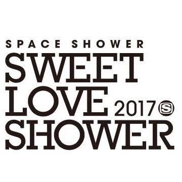 "SWEET LOVE SHOWER 2017"、オープニング・アクトにSHE'S、Age Factory、Saucy Dogが決定。タイムテーブルも公開