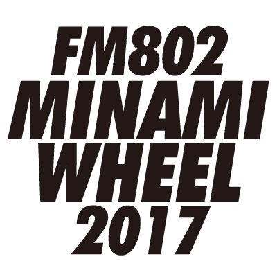 "MINAMI WHEEL 2017"、第2弾出演アーティストにHOWL BE QUIET、赤グリ、ircle、alcottら決定。日割りも発表