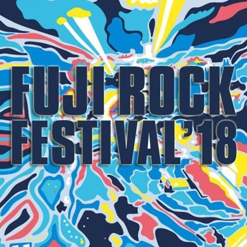 "FUJI ROCK FESTIVAL '18"、7/27-29に新潟 苗場スキー場にて開催決定