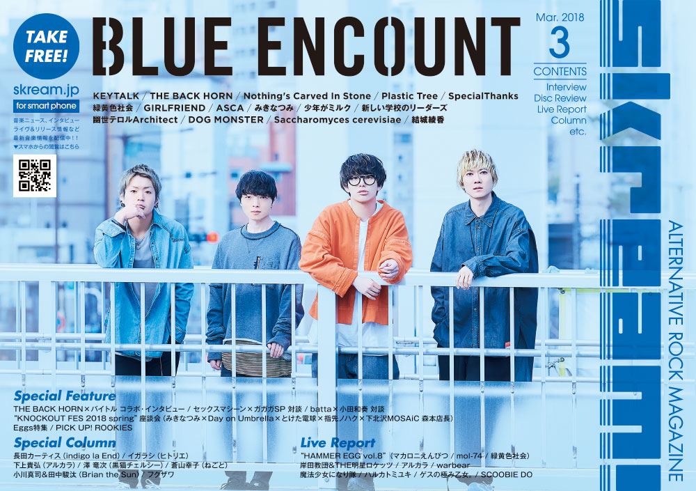 blueencount_cover.jpg
