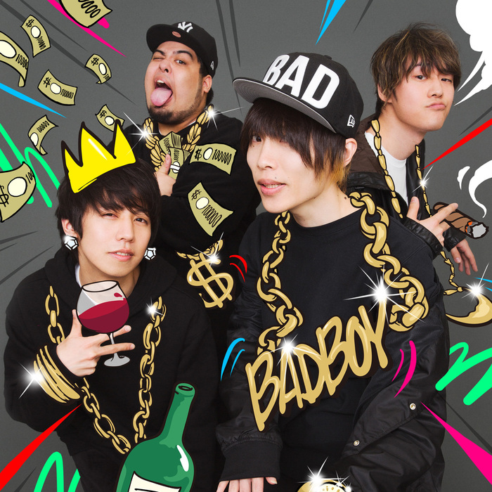 ウソツキ、本日3/23配信リリースの新曲「恋はハードモード」MV公開