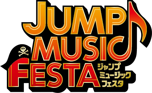 "週刊少年ジャンプ×音楽"の融合"JUMP MUSIC FESTA"、7/7-8に開催。第1弾出演アーティストにKANA-BOON、BiSHら決定
