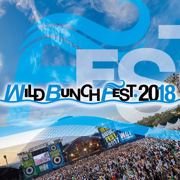 山口の野外フェス"WILD BUNCH FEST. 2018"、タイムテーブル公開。オープニング・アクトにビッケブランカ、ユアネス＆初日クロージング・アクトに山口一郎（サカナクション）も