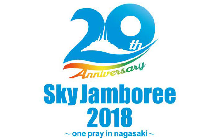アジカン、テナー、SUPER BEAVER、THE BAWDIES、バニラズ、マイヘアら出演。8/19開催の"Sky Jamboree 2018"、タイムテーブル公開