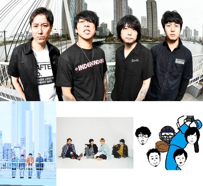 ELLEGARDEN、10年ぶりライヴ・ツアー開催記念特番を8/5深夜にTOKYO FMで放送。キュウソセイヤ、ブルエン田邊、フォーリミGENがエルレ愛を朝まで語る