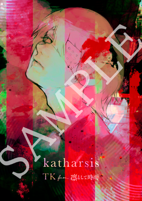 TK from 凛として時雨、11/21リリースのニュー・シングル『katharsis 