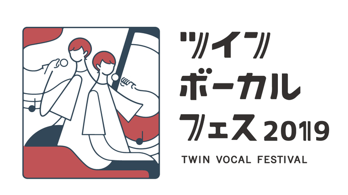 シナリオアート、来年2/2開催の主催イベント"ツインボーカルフェス 2019"最終出演アーティストにモーモールルギャバン、Special Favorite Musicが決定