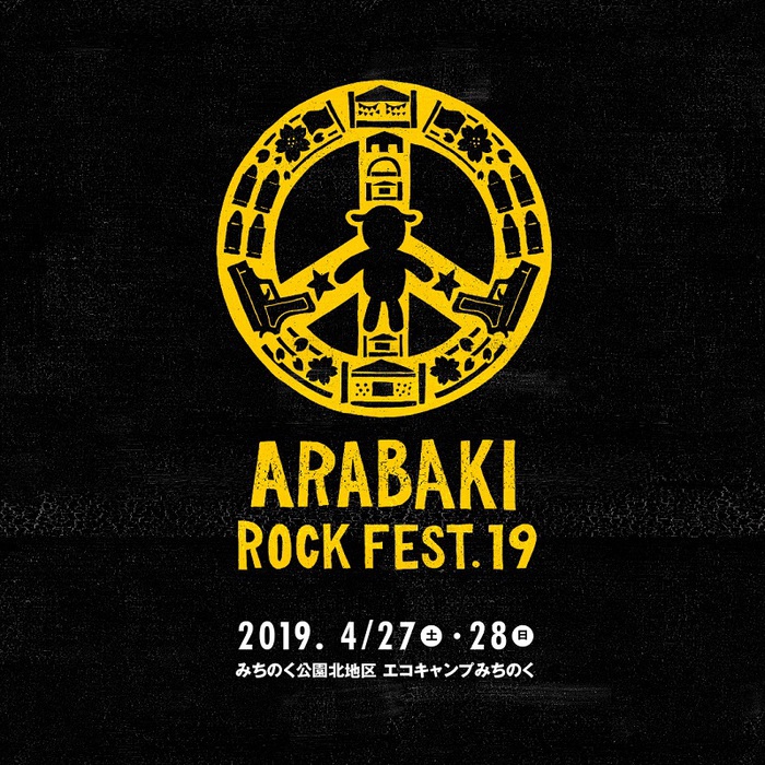 "ARABAKI ROCK FEST.19"、第2弾出演者にヤバT、電話ズ、スカパラ、ユニゾン、フレデリック、女王蜂、SIX LOUNGE、フラカン、ドレスコーズら決定