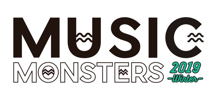 2/23開催の都市型音楽フェス"MUSIC MONSTERS -2019 winter-"、最終出演アーティストにThe 3 minutes、Made in Raga-sa、Mellow Youth決定。タイムテーブルも公開