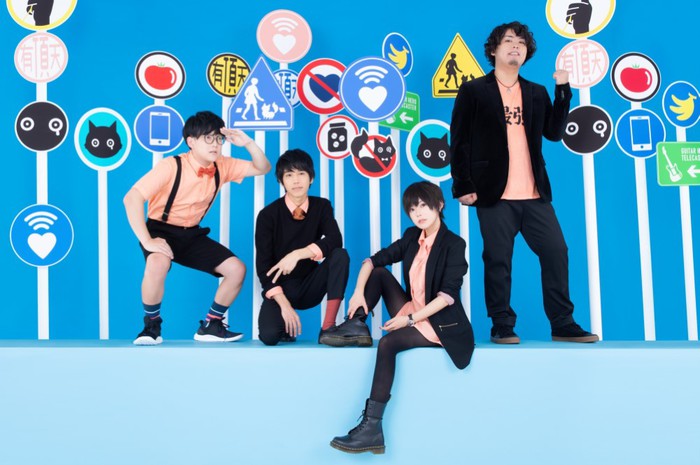 ポルカドットスティングレイ、新曲「バケノカワ」が専門学校 モード学園の2019年度TVCM"承認欲求"篇CMソングに決定