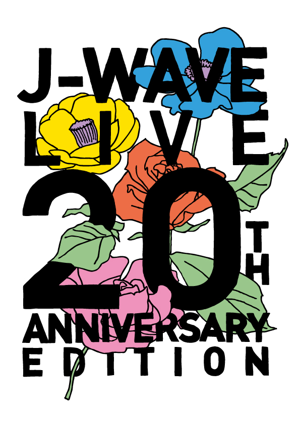 7/13-15横浜アリーナで開催のライヴ・イベント"J-WAVE LIVE 20th ANNIVERSARY EDITION"、出演アーティスト第2弾でフジファブリック、SIRUPら5組発表