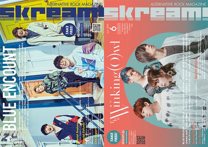 【BLUE ENCOUNT／The Winking Owl 表紙】Skream!6月号、6/3より順次配布開始。KEYTALK、NICOのインタビュー、ポピパ×サイサイ、山本彩のライヴ・レポート、PENGUIN RESEARCH特集、ノンラビ×バイトル特別企画など掲載