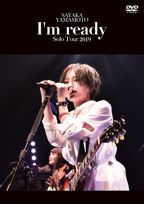 山本彩、10/16リリースのライヴBlu-ray＆DVDジャケット・デザイン公開