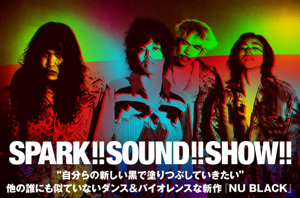 SPARK!!SOUND!!SHOW!!のインタビュー＆動画メッセージ公開。音ネタや伏線盛り込んだ、誰にも似ていないダンス＆バイオレンスなニュー・アルバム『NU BLACK』をリリース
