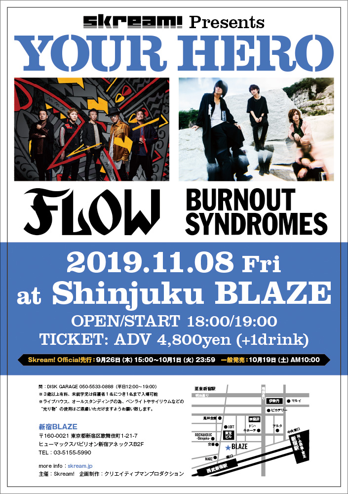 FLOW ＆ BURNOUT SYNDROMES出演。11/8新宿BLAZEにて開催のSkream!主催ライヴ企画"YOUR HERO"、本日よりSkream! Official先行スタート