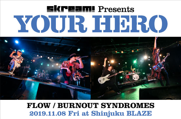 Flow Burnout Syndromes出演 Skream 主催企画 Your Hero のライヴ レポート公開 アニソン交え