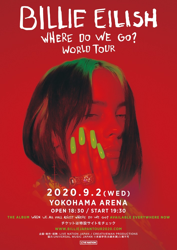 Billie Eilish、9月に来日公演決定