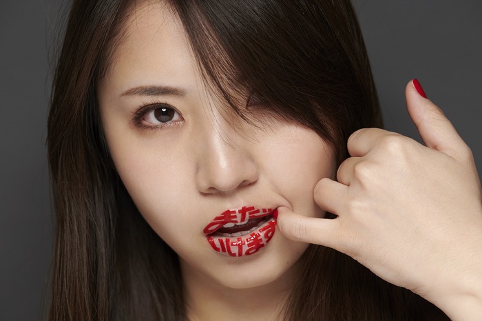 阿部真央、新曲「Be My Love」配信リリース決定。明日7/23にFM802"on-air with TACTY IN THE MORNING"で初OA