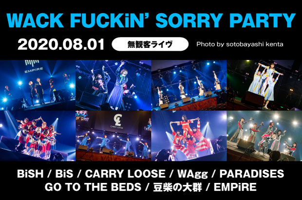BiSH、BiS、EMPiRE、豆柴の大群、GO TO THE BEDS、PARADISESら出演
