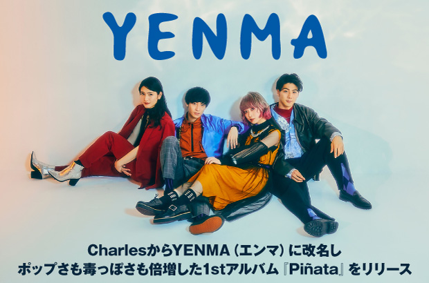 YENMAのインタビュー＆動画メッセージ公開。Charlesから改名し、多彩なアイディアのアレンジでポップさも毒っぽさも倍増した1stアルバム『Piñata』を明日10/7リリース