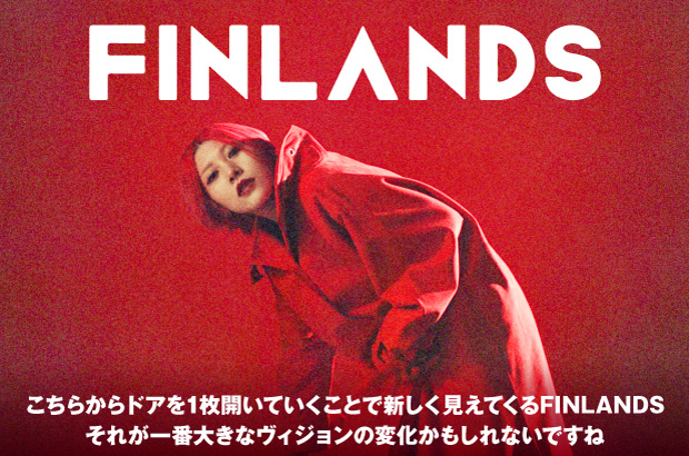 FINLANDSのインタビュー＆動画メッセージ公開。自分自身と向き合わざるを得ない期間を通して、塩入冬湖がFINLANDSで表現したくなったものとは――新体制の第1弾アルバム『FLASH』を本日3/24リリース