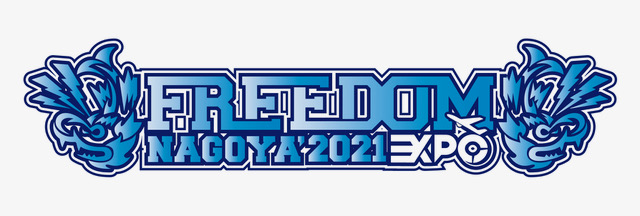 無料ロック・フェス"FREEDOM NAGOYA 2021 -EXPO-"、第3弾アーティストでreGretGirl、This is LAST、ザ・モアイズユー、豆柴の大群ら11組発表