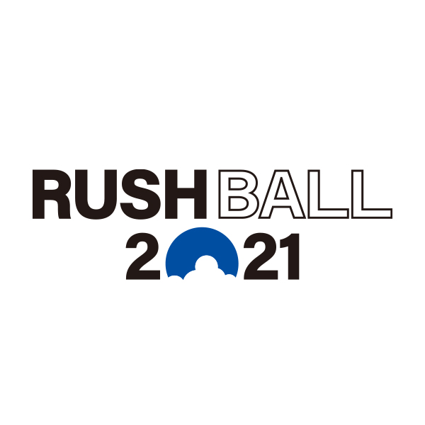 "RUSH BALL 2021"、開催に向け所信表明