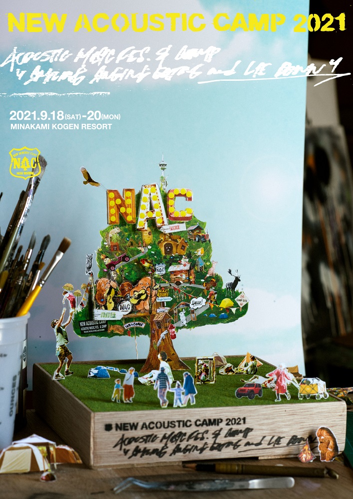 "New Acoustic Camp 2021"、9/18-20に群馬県水上高原リゾート200にて開催決定