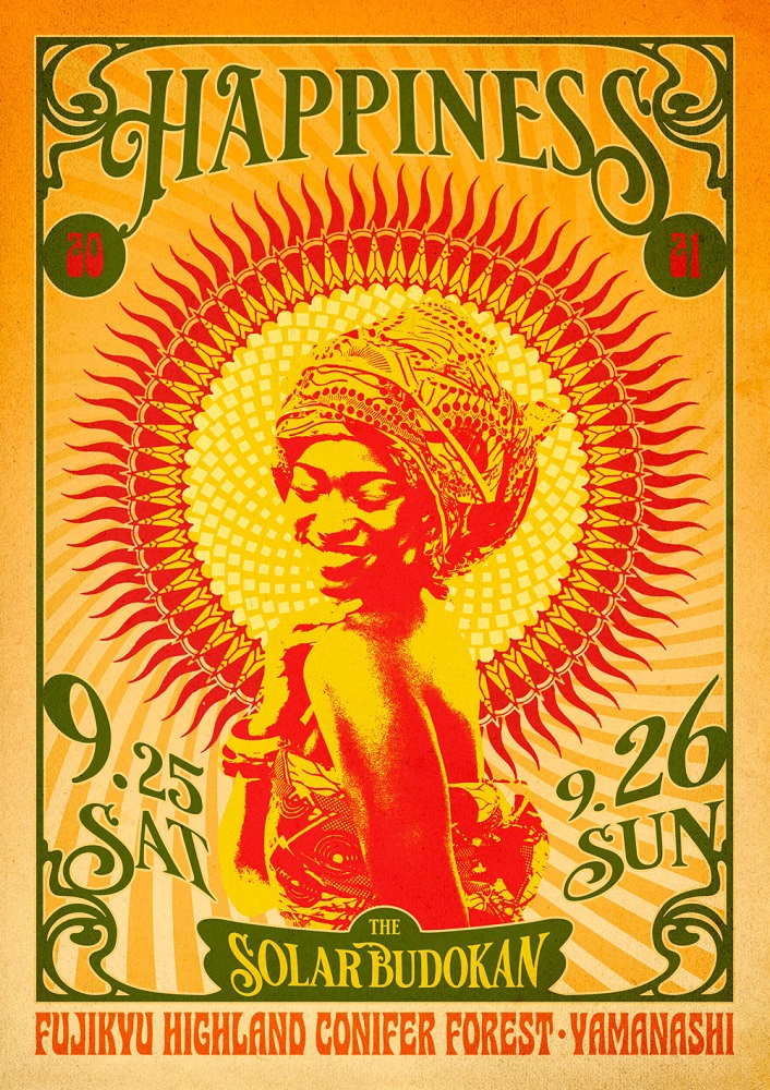 "THE SOLAR BUDOKAN 2021"、富士急ハイランド コニファーフォレストにて9/25-26開催決定。第1弾出演者でNCIS、ストレイテナー、ACIDMAN、Creepy Nuts、GLIM SPANKYら発表