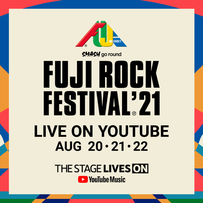 "FUJI ROCK FESTIVAL'21"、YouTubeライヴ配信決定