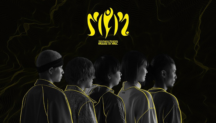 ゼノミクスチャー掲げる5人組ロック・バンド Made in Me.、1stアルバム『Re:Habilis』11/17リリース決定。渋谷WWWにてワンマン公演11/26開催