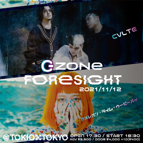 CVLTE、カメレオン・ライム・ウーピーパイ出演。エナジー・ドリンク"ZONe"とライヴハウス"TOKIO TOKYO"のコラボ・イベント"ZONe FORESIGHT"第4弾開催 