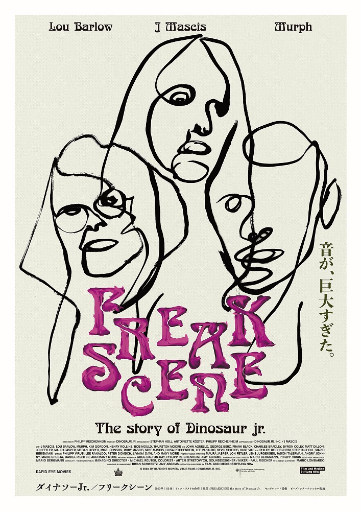 DINOSAUR JR.、初のバンド公認ドキュメンタリー映画"ダイナソーJr.／フリークシーン"日本版キー・ヴィジュアル公開。J Mascis（Gt/Vo）が富士山眺める追加場面写真も