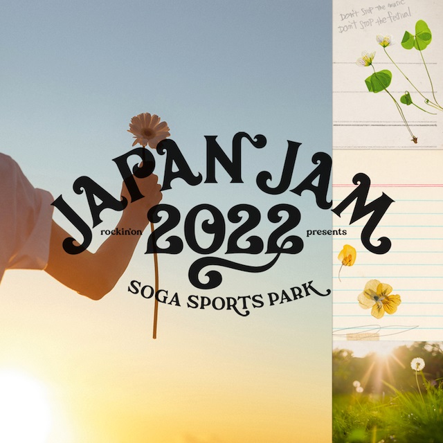 "JAPAN JAM 2022"、第1弾出演アーティストでアジカン、ユニゾン、ビーバー、マカえん、BiSH、フレデリックら16組発表